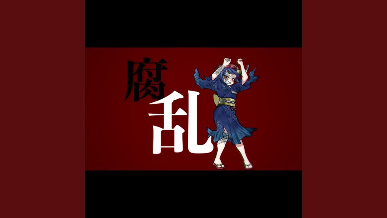 リビングデッド・フィーバー