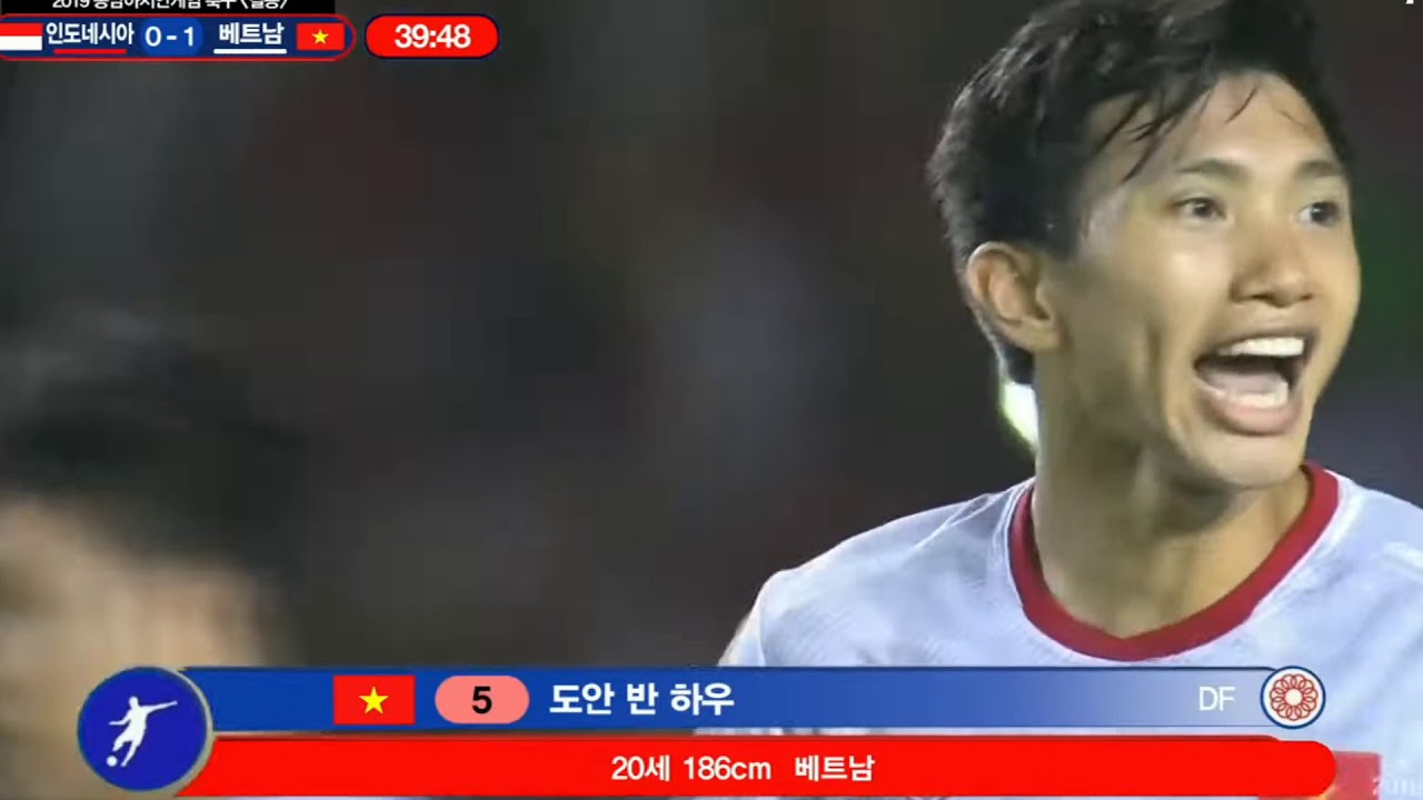 BLV SBS Sport H&agrave;n Quốc: Chung Kết U22VietNam vs U22Indo