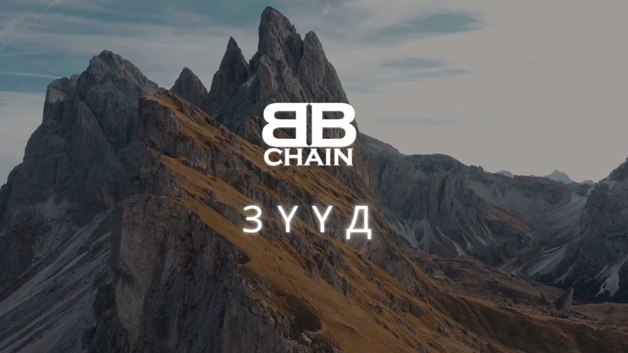 B.B. CHAIN-ZUUD 2022 (new)