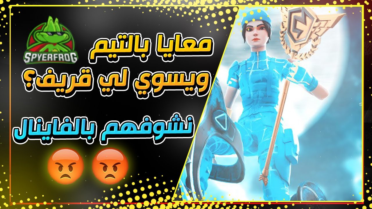 فالكون رف سوى قريف لسباي؟ | ملخص الجولة الأولى للفنس