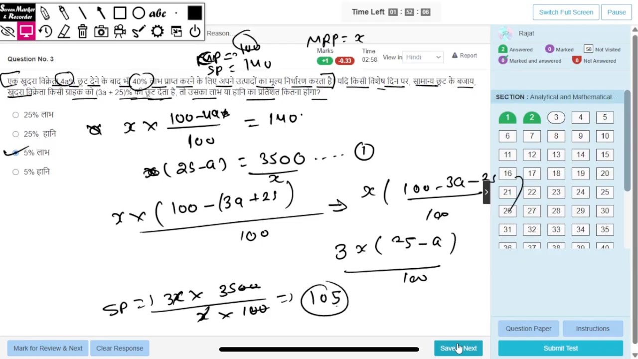 Section Controller Testbook Mock Test no 4 // Detailed Solution 