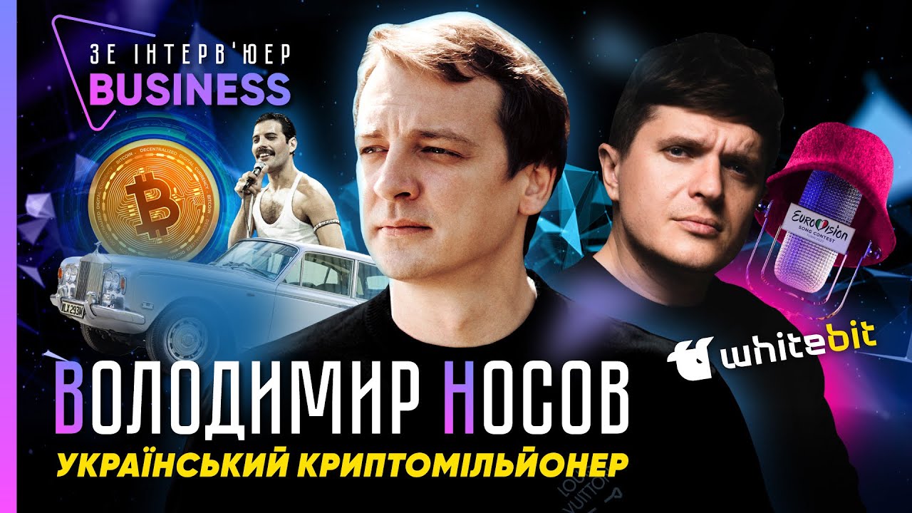 ЗАБЛОКУВАЛИ РОСІЯН в перший день! WhiteBIT — чітка ПОЗИЦІЯ та тонкощі платформи від КРИПТОМІЛЬЙОНЕРА