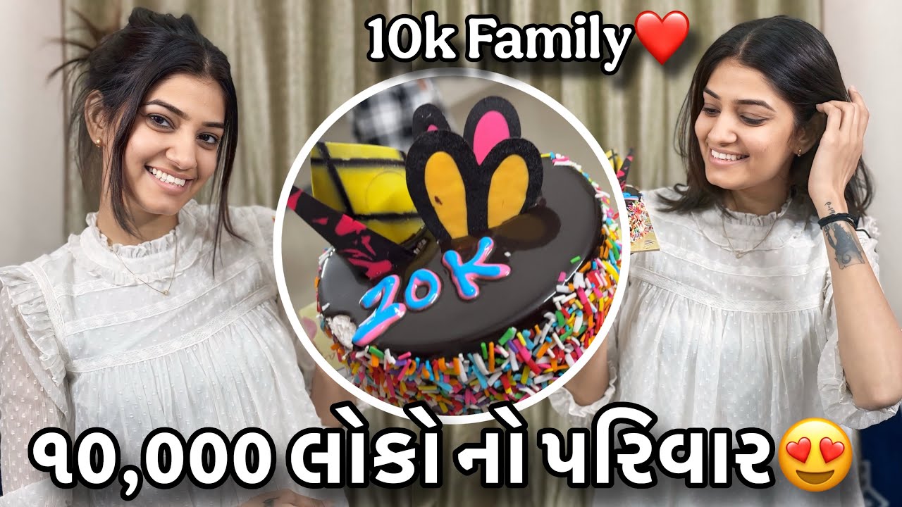 ૧૦,૦૦૦ લોકો નો પરિવાર😍|10k Subscriber Complete😍|0 to 10,000/- Subscriber|10K Subscriber Family 