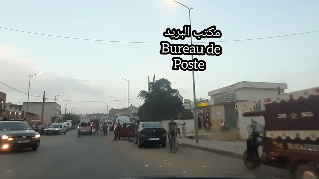 Lalla Mimouna  لالة ميمونة