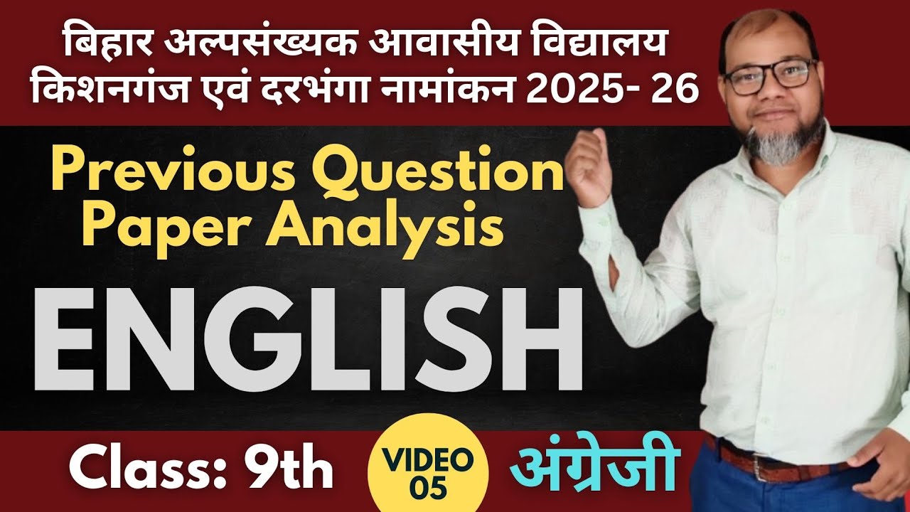 9th English ll Minority Residential School Previous Question Answer Key #education #minority