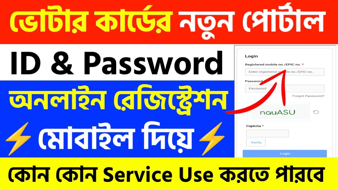 NVSP New Portal ID & Password Create|Voter Id New Portal|