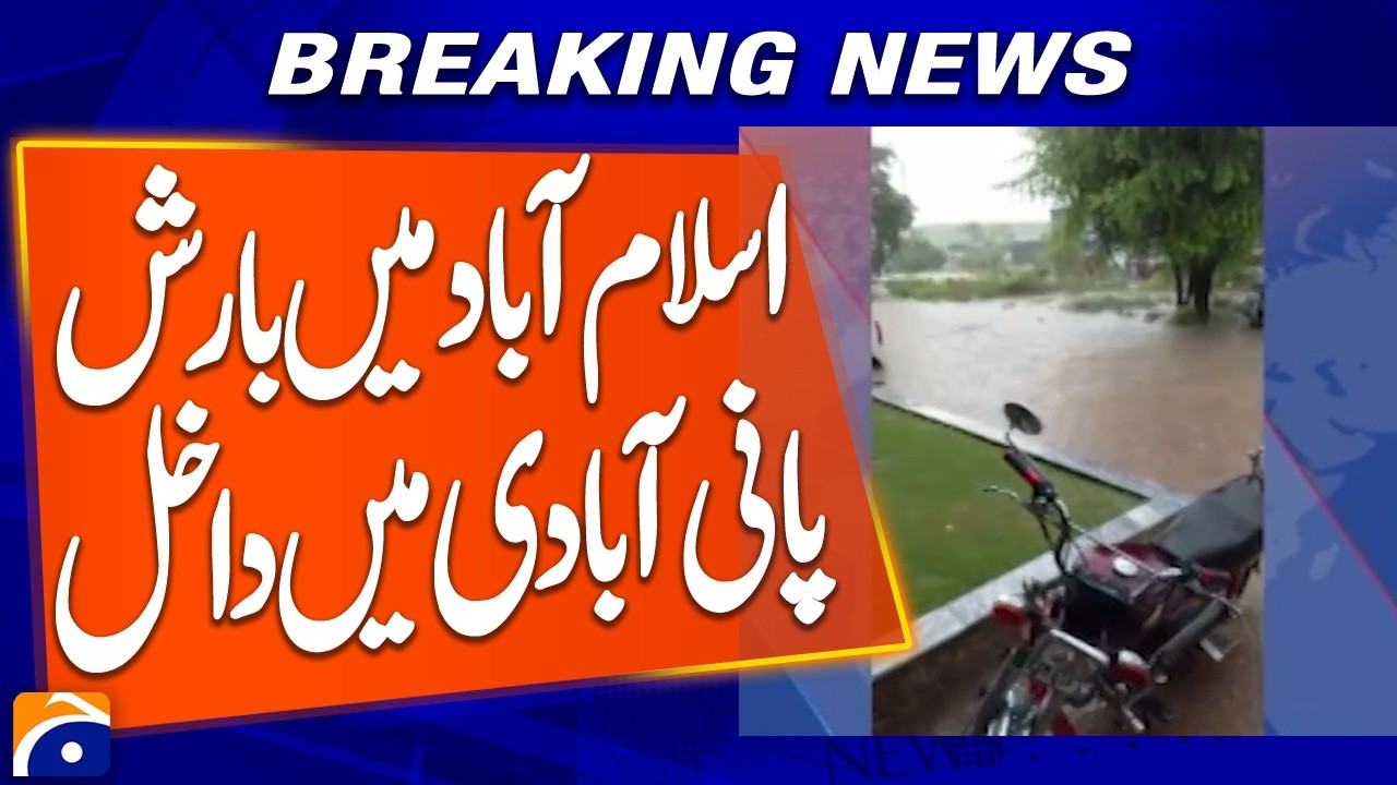 Heavy Rain in Islamabad: Floodwater Enters Residential Areas | Breaking News | Geo News