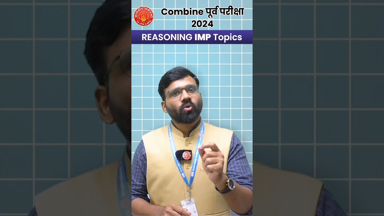 Combine Prelims Reasoning Important Topics #mpsc #mpscexam #combine #csat #mpsc_combine_pre_exam