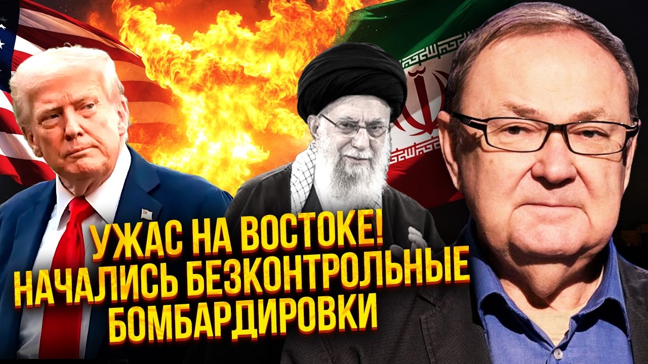 💣КРУТИХИН: Иран выпустил ракеты с ТАЙНЫХ ПУСКОВЫХ УСТАНОВОК! Везде ТРУПЫ СИЛОВИКОВ. АРМИЯ БЕЖИТ