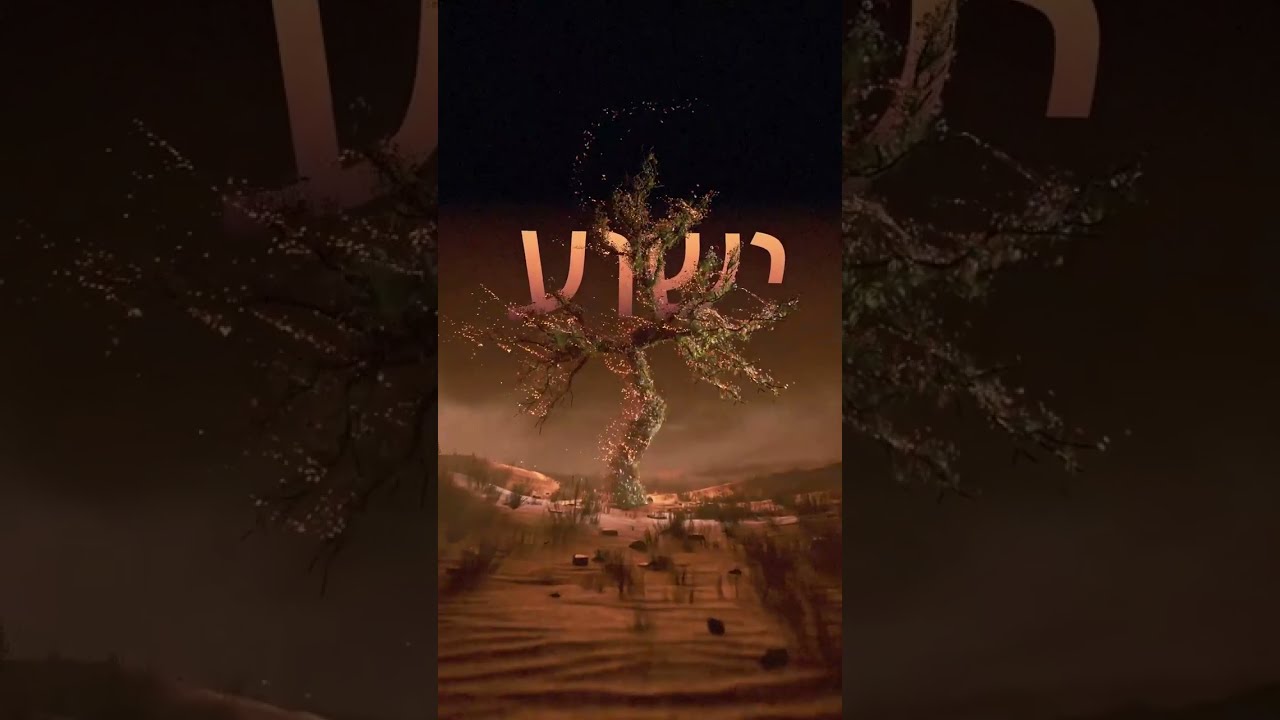Isaac Vasquez - Jesus ft. Lux Xzymhr (Official Visualizer)