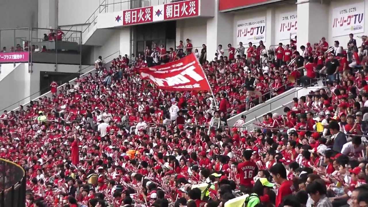 2013 広島東洋カープ 1-9（歌詞字幕付き） ＠ＱＶＣマリンフィールド