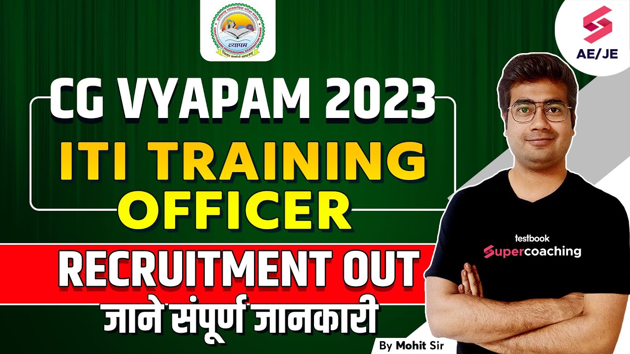 CG Vyapam ITI Training Officer 2023 | CG Vyapam ITI Teacher Vacancy 2023 | Know Complete Details