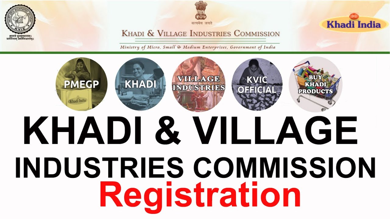 What is kvic certificate? | KVIC registration and Khadi Goods certification जाने सब हिंदी मे