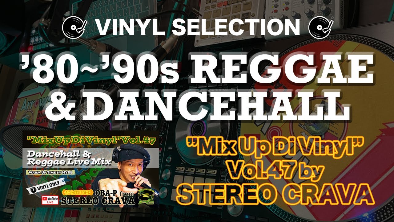 【'80~'90s Dancehall Reggae】 