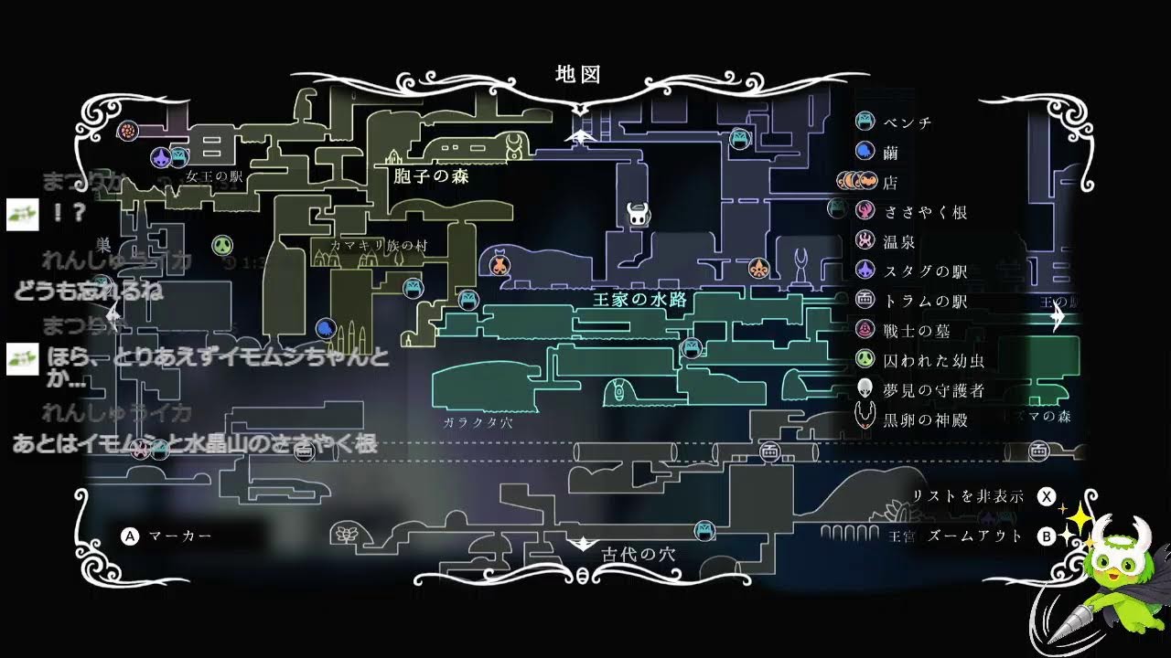 れんしゅうイカ のライブ配信　初めてのHollow Knight 27