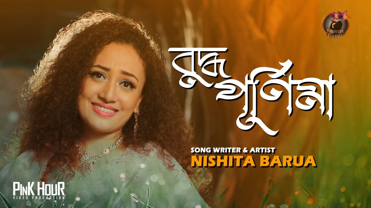 Buddha Purnima | বুদ্ধ পূর্ণিমা | Nishita Barua | বুদ্ধ পূর্ণিমার তাৎপর্য