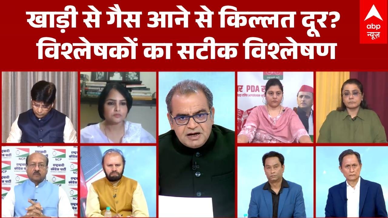 Sandeep Chaudhary: ईरान ने बढ़ाया हाथ...भारत किसके साथ? | ABP News | Gas Crisis