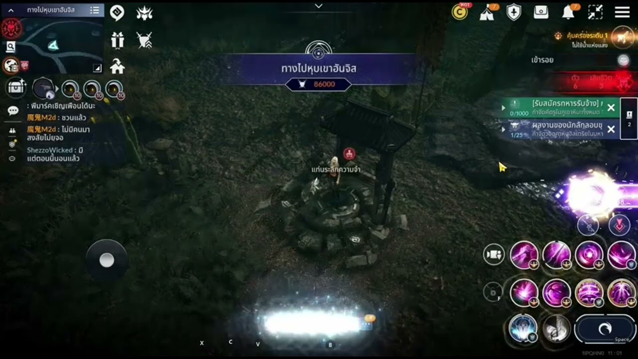 Black desert mobile| Eclipse 79.9k vs 83.5k deadeye pirung😶‍🌫️y 