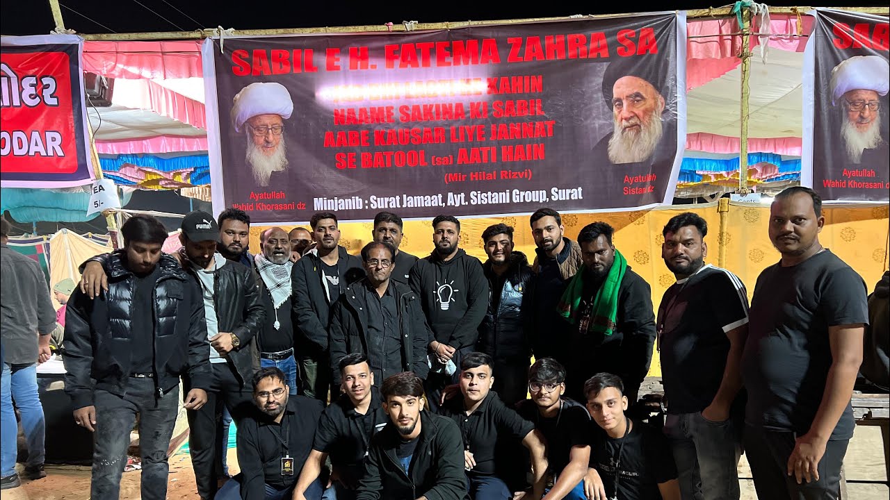 Sabeel e Hussain a.s | kanodar Hussain Tekri | Ayyame Fatemia 2023 Video-2