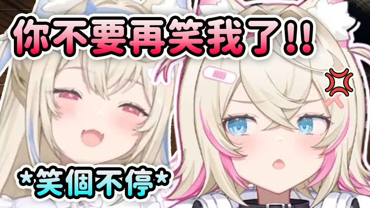 因為Mococo的發音讓Fuwawa誤會了笑個不停? Fuwawa的虐妹日常!【FuwaMoco】【Hololive 中文】