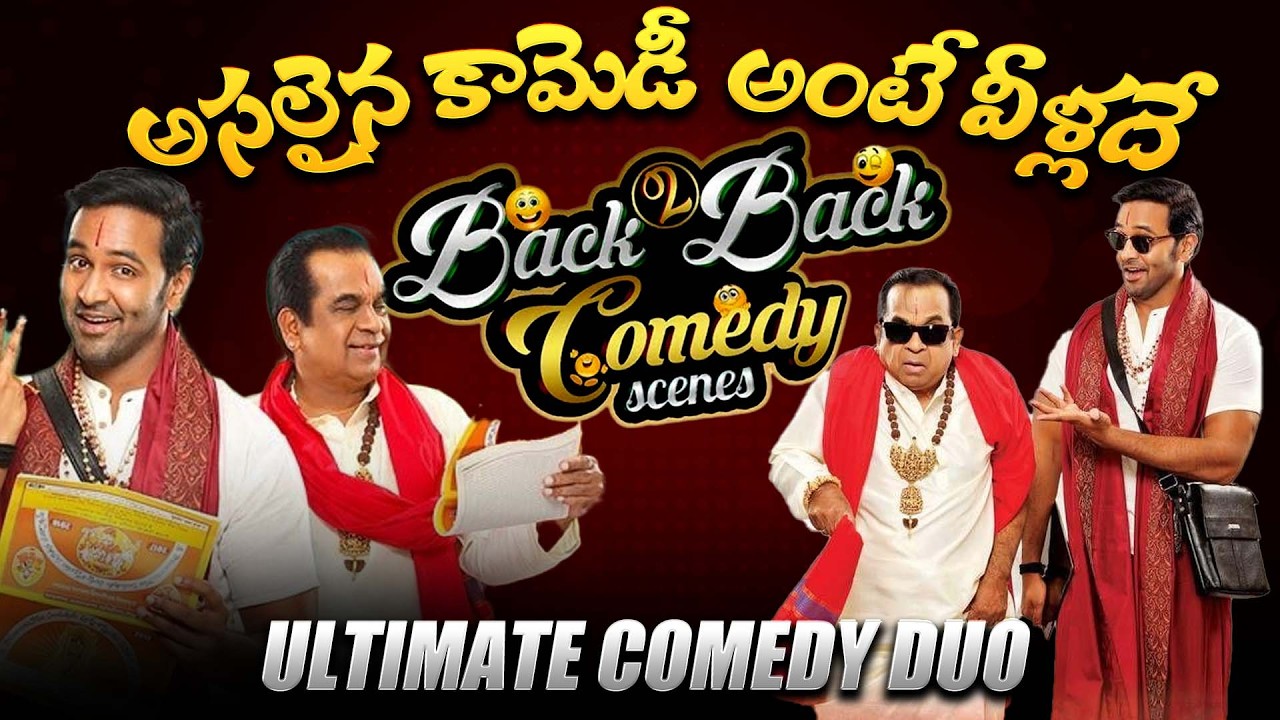 Brahmanandam Back To Back Comedy Scenes | Manchu Vishnu, Brahmanandam, Satyam Rajesh | iDream 360