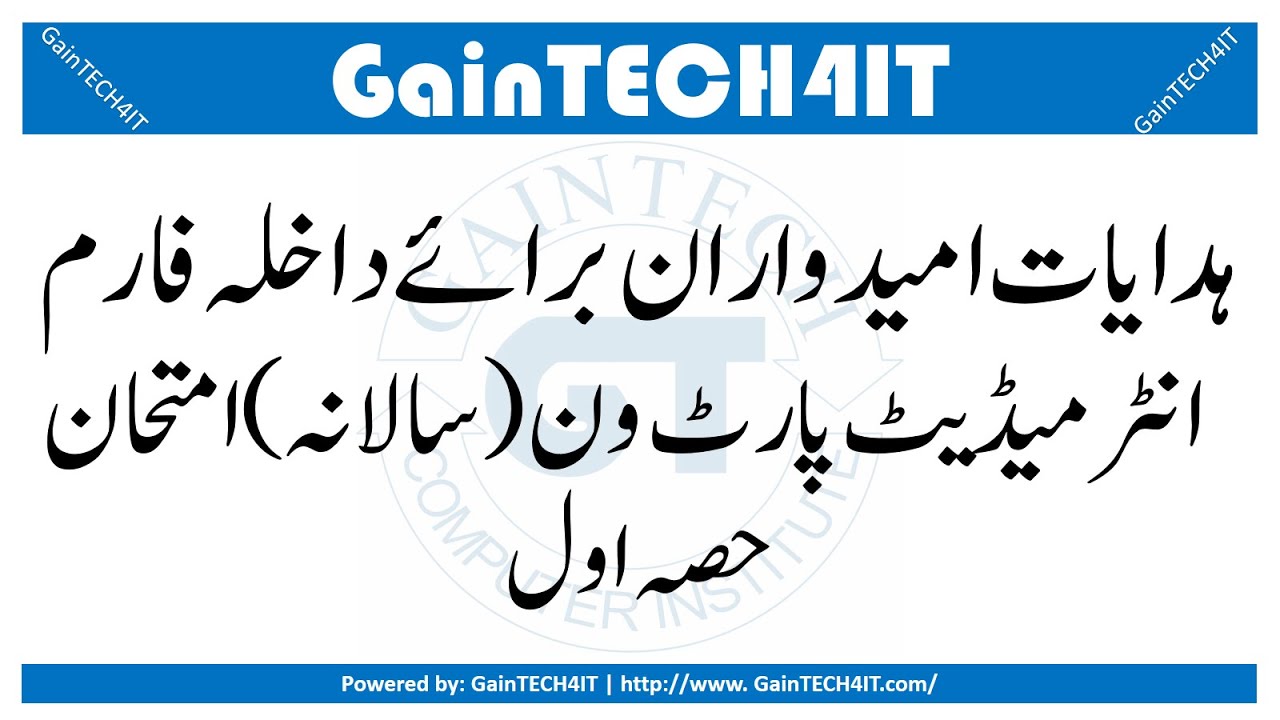 5 Rules For 11th admission schedule 2022 | 11th admission document