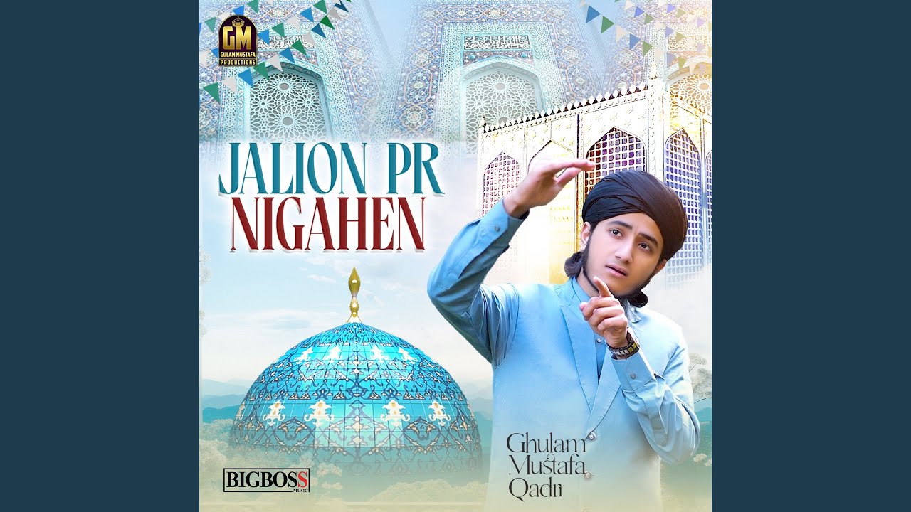 Jalion Pr Nigahen
