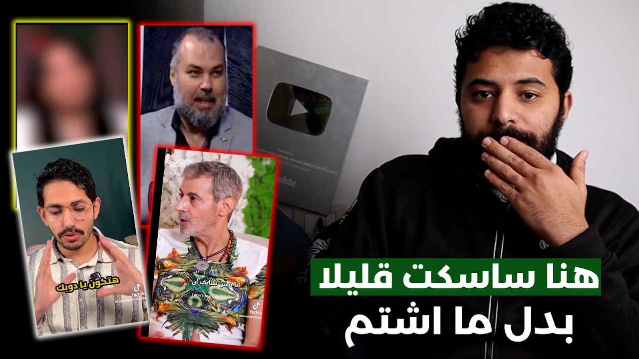 هنا ساسكت قليلا بدل ما اشتم 🙂