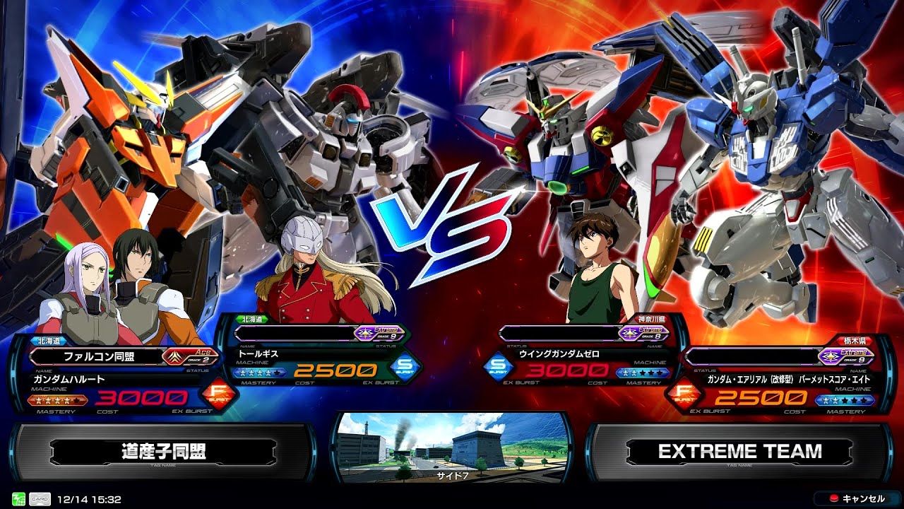 【EXVS2IB】イニブ日誌　ガンダムハルート視点【2025年12月14日】