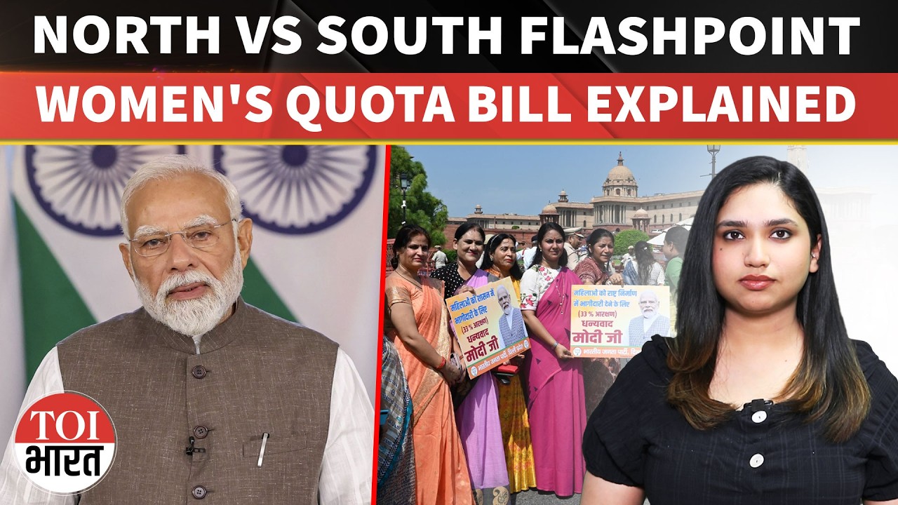 Women&rsquo;s Quota Bill Explained: 850-Seat Lok Sabha, Delimitation Row & North-South Divide