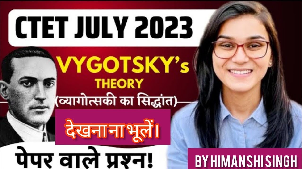 Luv Vygotsky Important Question come in last year Online Exam for CTET। By Himanshi Singh