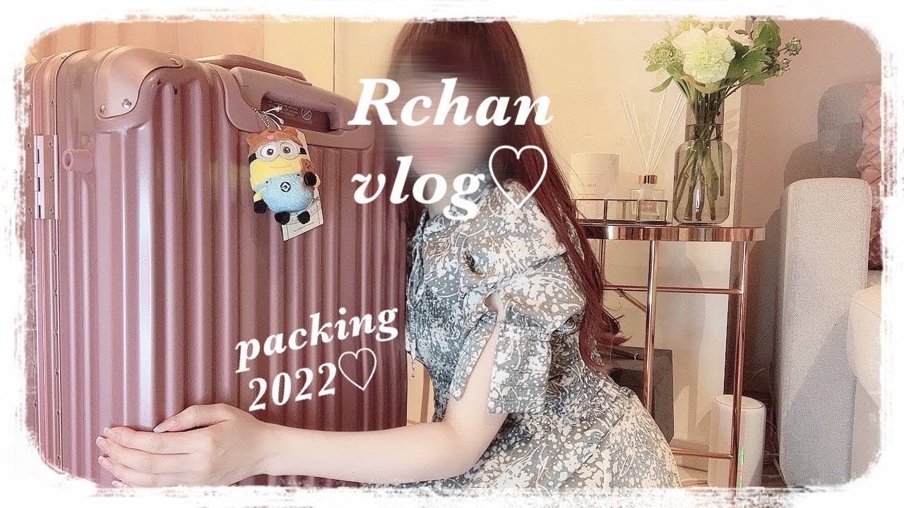 #30 ツアー遠征時のスーツケースの中身♡2022春夏