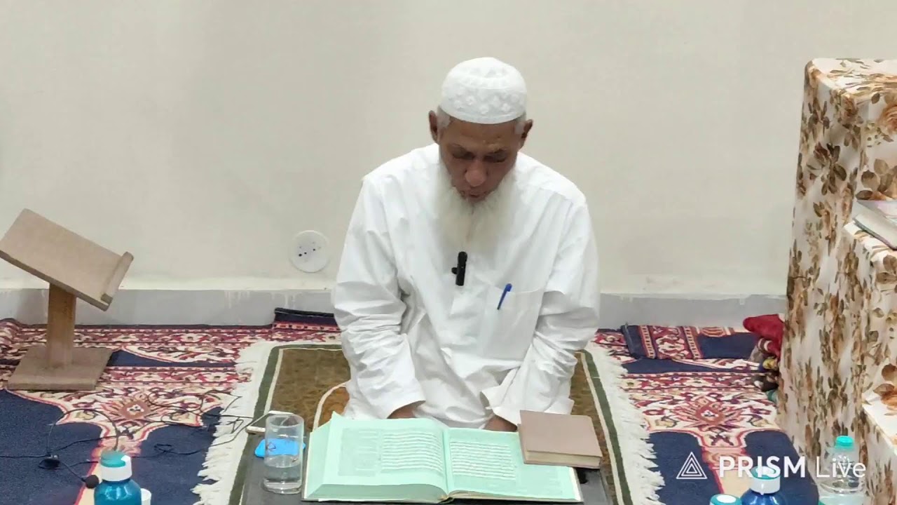 Darse Quran Surah Haqqah Ayat 1 to 37 ( 9 Mar 2026 ) 