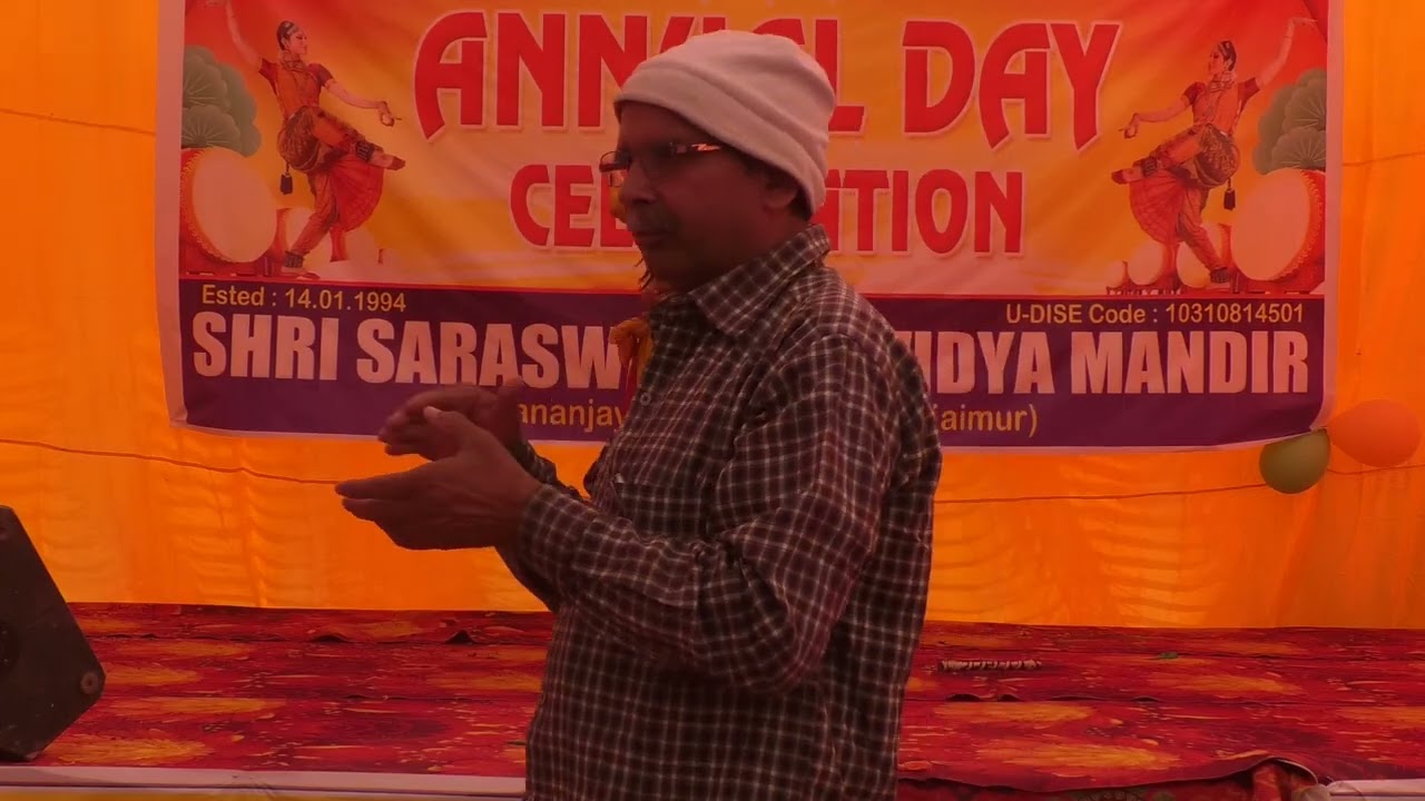 Annual function Performance 2026