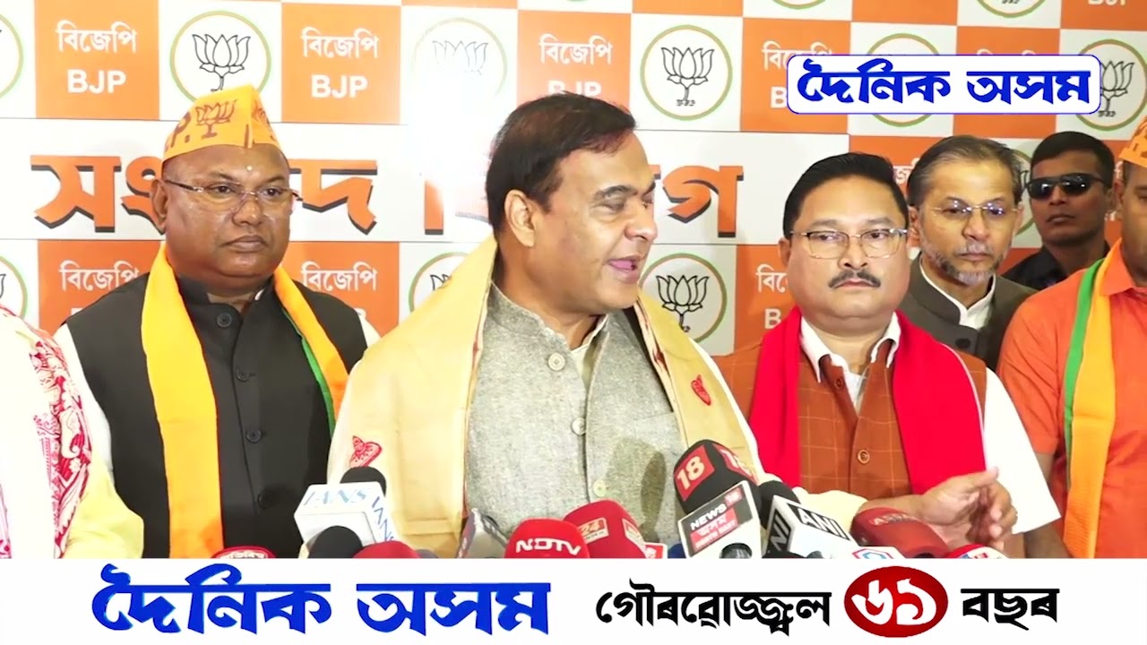 বিজেপিত যোগ দিলে কংগ্ৰেছৰ পৰা নিলম্বিত তিনি বিধায়কে। টিকট পাব নে নাপাবা, কি ক'লে মুখ্যমন্ত্ৰীয়ে