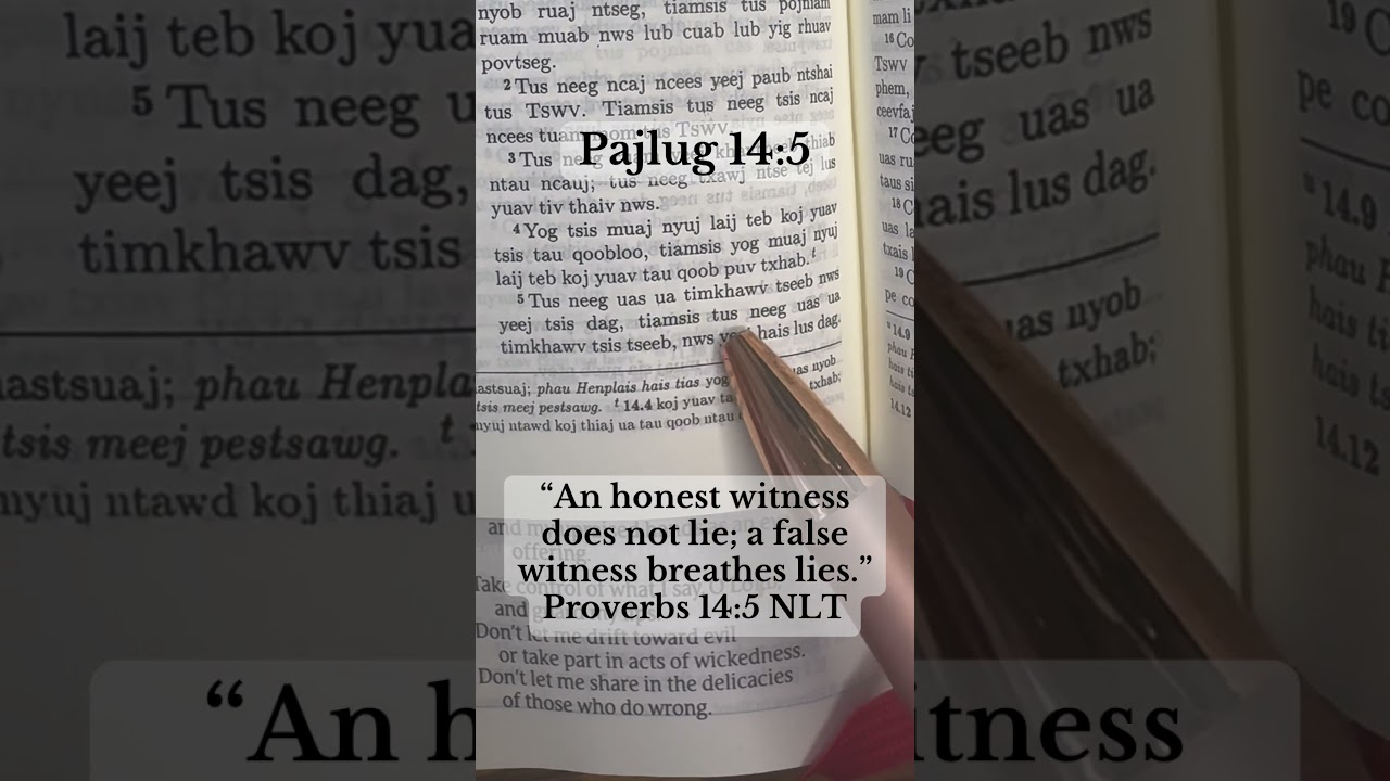 Proverbs 14:5 - Hmong Bible - Mloog zoo zoo - 