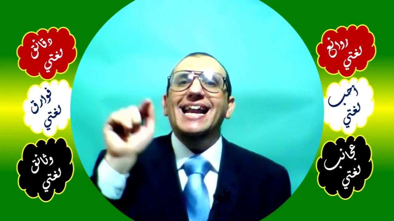 1 ◌ معادلة الإعراب