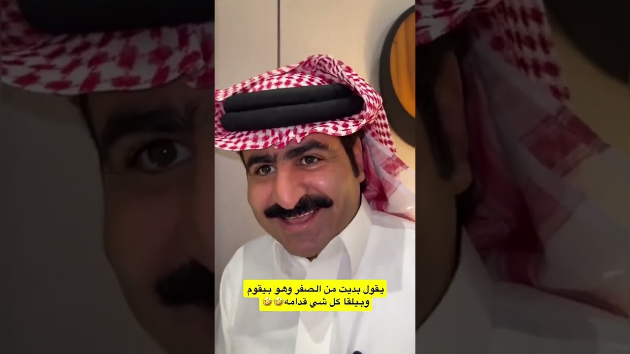يختبرني و اختبره 😂