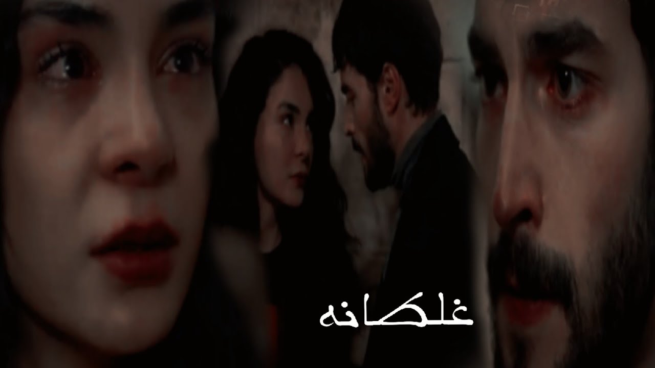 ࢪياان&ميࢪاان//سعد لمجرد_ غلطانه//مسلسل زهرة الثالوث Hercai Rayyan ve Miran. 
