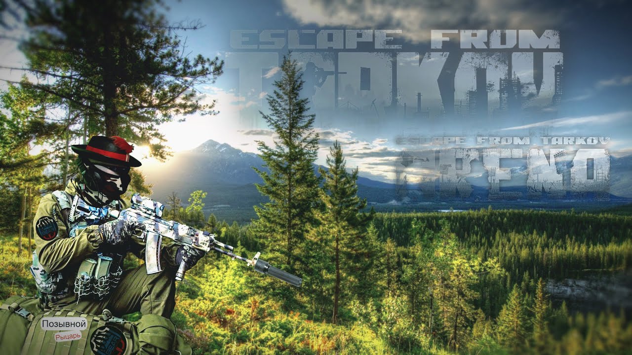 МЕГА СТРИМ.Tarkov.Тарков.Сибирский сервер.EFT 17. #eft  #escapefromtarkov  #gaming  #streamer