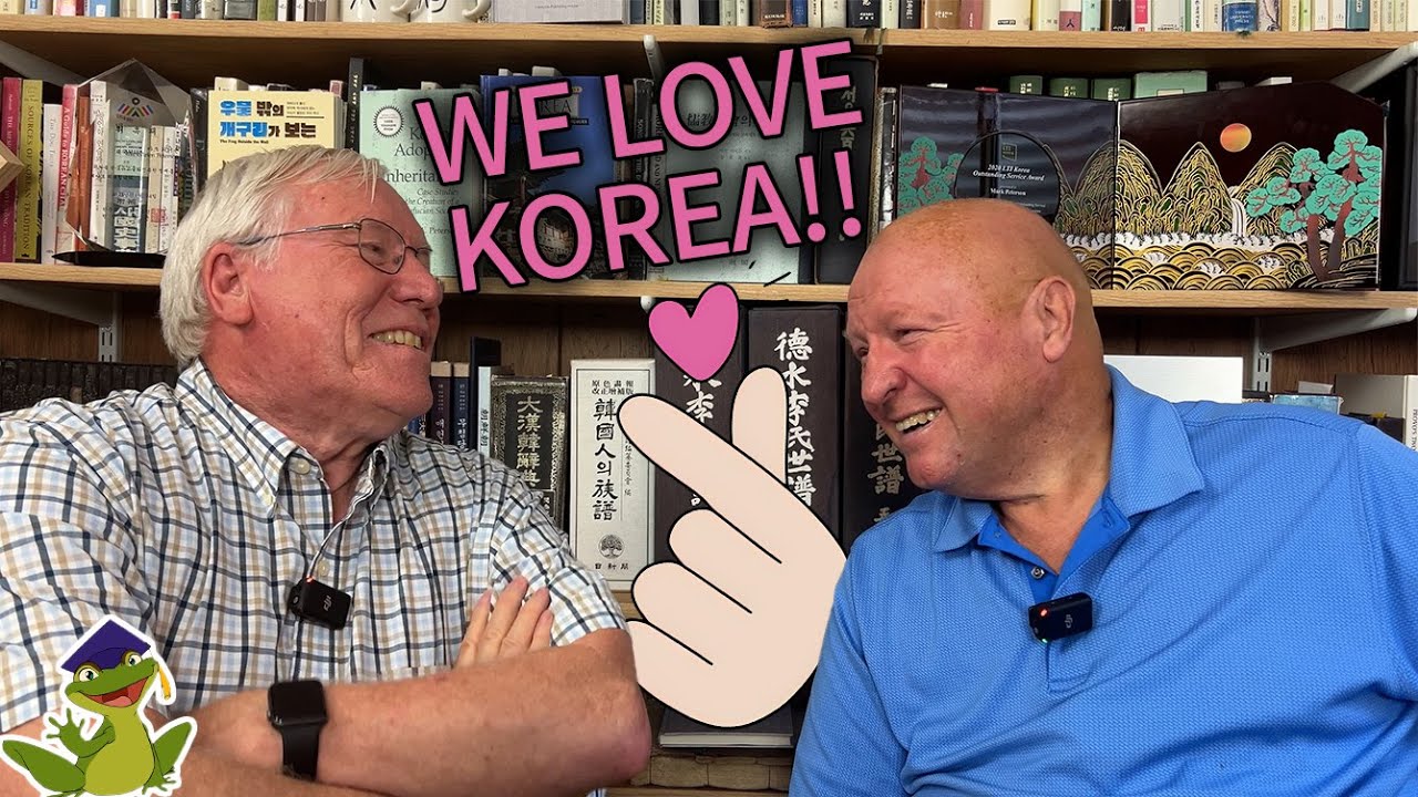 뱅코가 두명은 한국 경제 기적을 보고:  59년의 여행