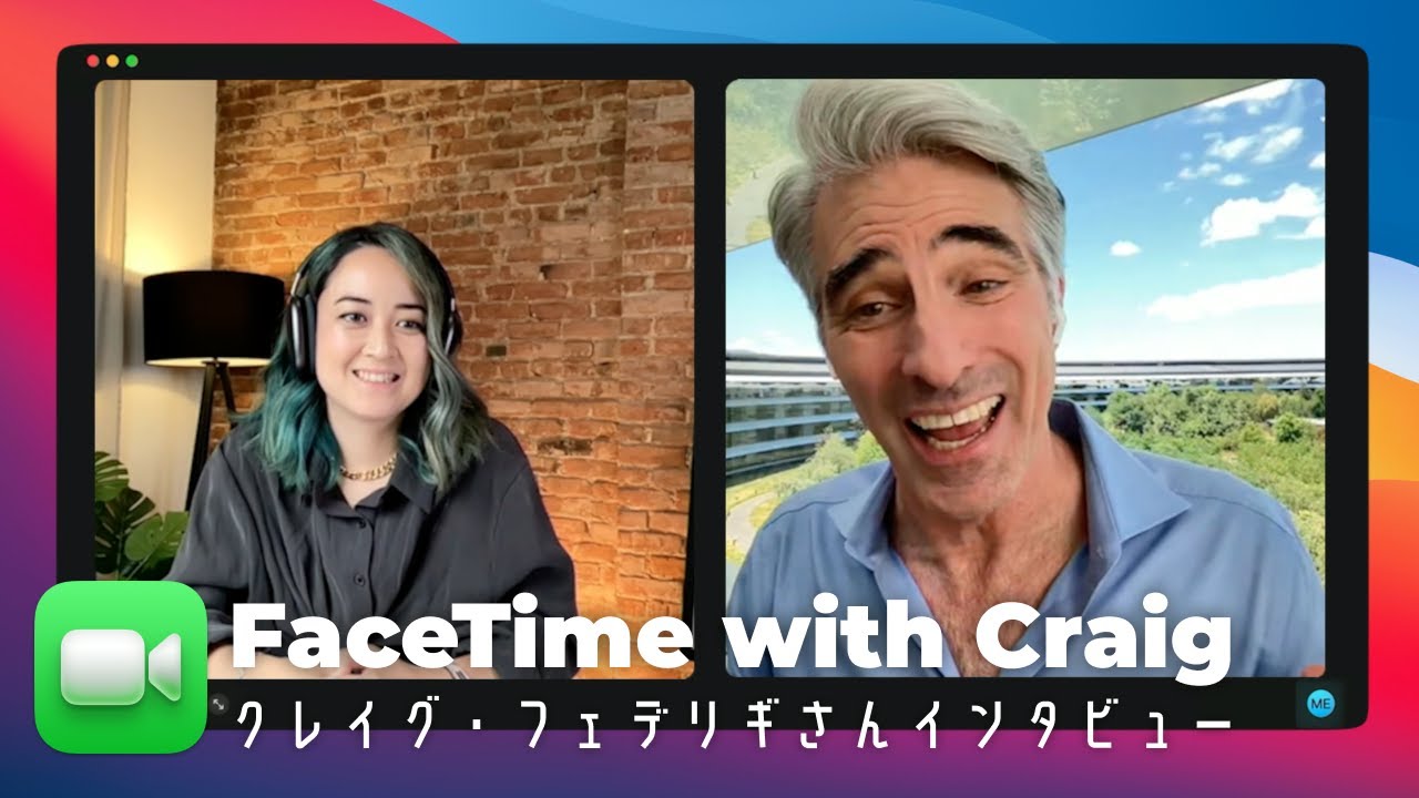 CraigさんにFaceTimeして聞いてみた！📞 セルフケアとプロダクティビティの秘訣は？ #FaceTimewithCraig #WWDC21