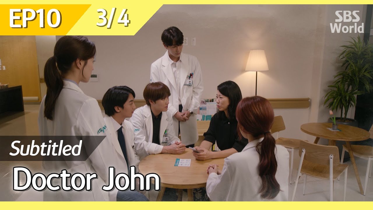[CC/FULL] Doctor John EP10 (3/4) | 의사요한