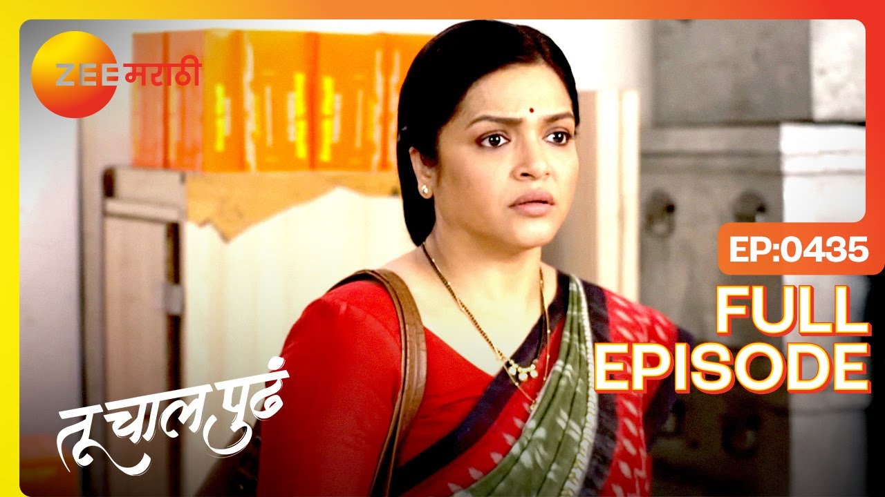 मीरा-शिल्पीचं षड्यंत्र, अश्विनी अडकली | Tu Chaal Pudha | Full Ep 435 | Zee Marathi | Deepa Parab