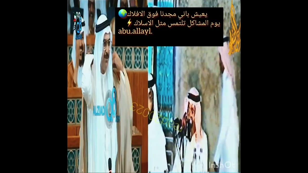 رد الشاعر رشيد الزلامي 