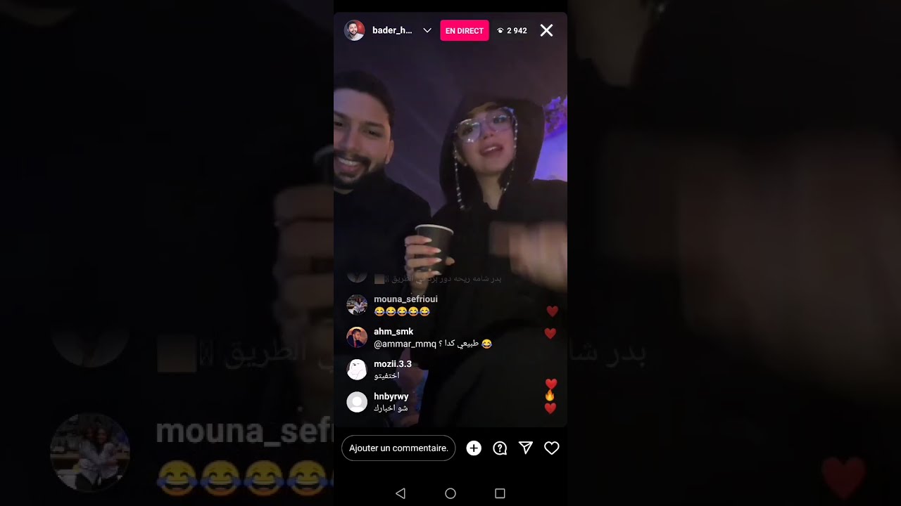 لايف بدر حكيم و زينب حسن كامل