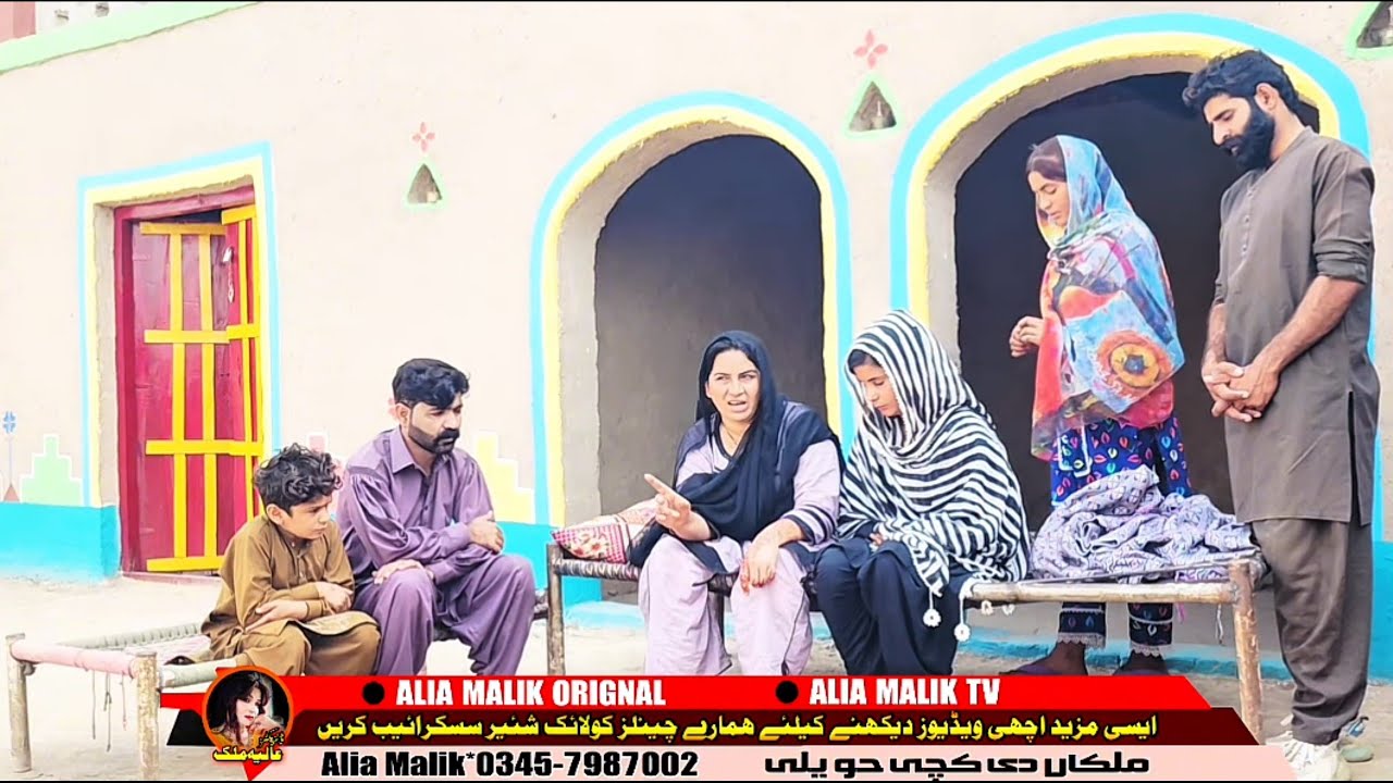 WATA SATA //[PART 1] ALIYA MALIK WITH TEAM NEW SAD STORY 2025 