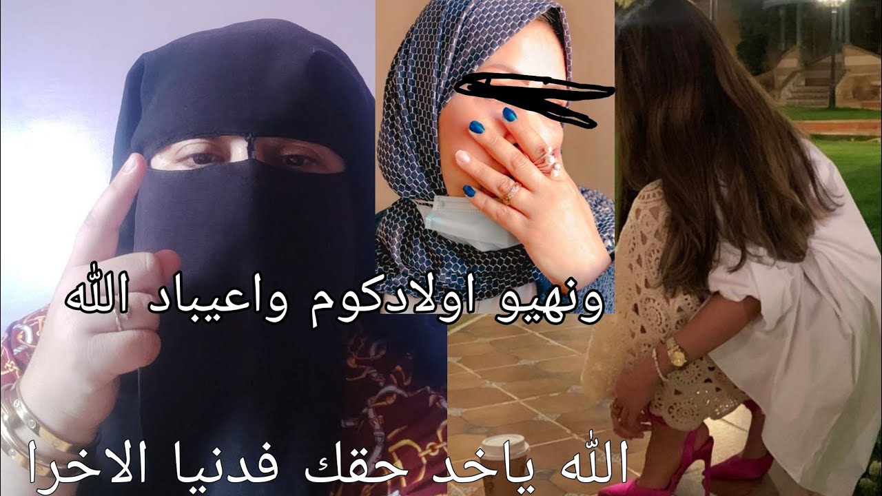سمعوا مزيان هذا 😭 القصه ديال الام وبنتها وشكون السبب الام بعد الوفات😭 الوفاه ديالها