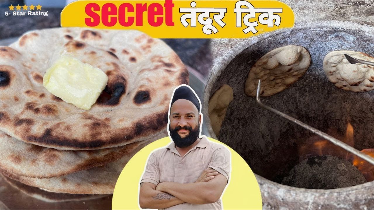🔥😱 10 minute me tandoori roti banana sikhen | #sardargprathajunction 🤯