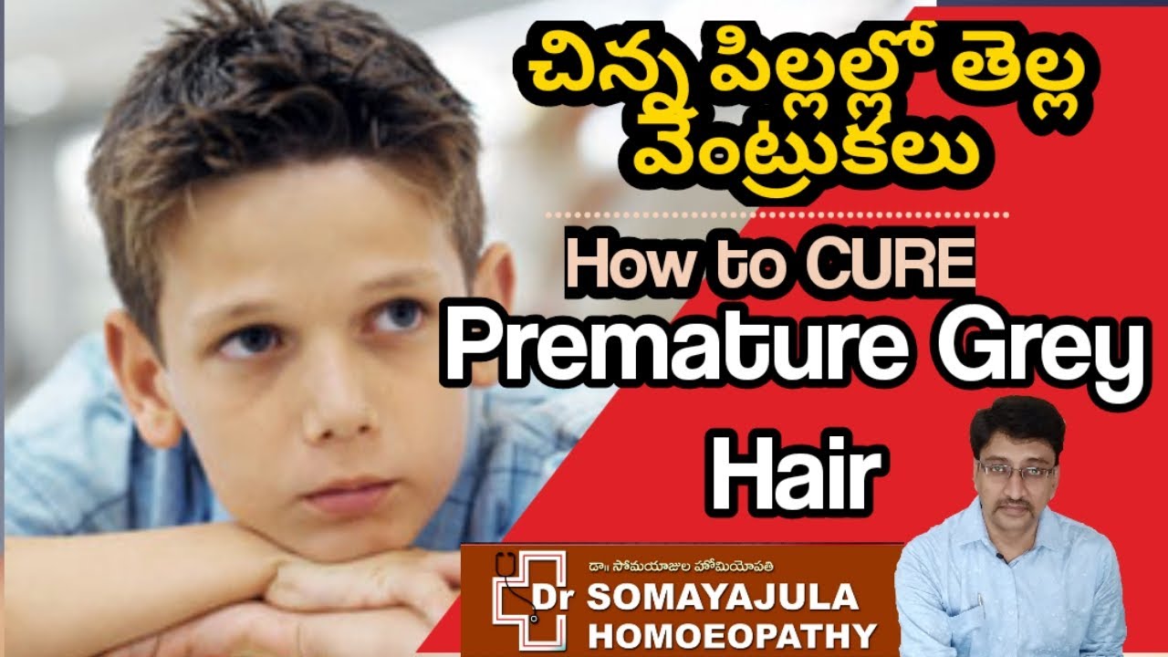 White hair in children !! Premature Grey Hair! Best homeopathic medicines & special oil Formula !